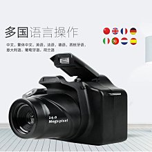 2400萬高清數碼攝像機家用錄影機DV攝影機自拍美顏照相機特價包郵 歷史價格詳細信息