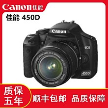 ?CANON 佳能 EOS 6D 6D MarkII 6D2 LCD 螢幕玻璃保護貼 保護膜 玻璃貼 玻璃膜 相機貼 歷史價格詳細信息