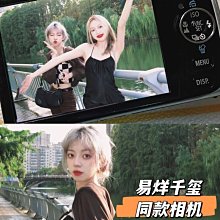 4k高清高像素數碼相機校園wifi微單學生自拍ccd卡片機隨身帶單反 歷史價格詳細信息