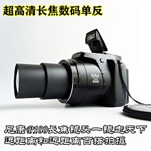 Nikon/尼康 COOLPIX S3300 超薄輕巧DC CCD卡片數碼相機二手現貨 歷史價格詳細信息