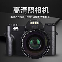 4800萬高像素數碼照相機學生隨身帶入門級4K小型攝像機拍照高中 歷史價格詳細信息