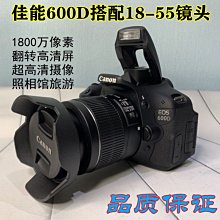 單反700D 600D三角腰包攝像機包攝影包相機包廠家定製LOGO 歷史價格詳細信息
