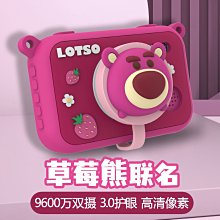 迪士尼幼兒- 迷你故事書玩具總動員 歷史價格詳細信息