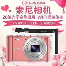 索尼相機DSC-WX300/WX350/WX500/HX400/HX90/HX50/HX60電池 鋰電池 歷史價格詳細信息