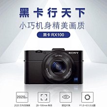 SONY索尼卡片相機DSC-T70 T700 G3 FD1數碼相機鋰電池NP-BD1電池 歷史價格詳細信息