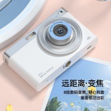 校園mini數碼照相機可拍照上傳手機學生黨隨身帶平價復古小型相機 歷史價格詳細信息