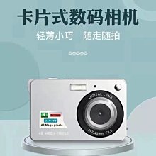 數碼相機學生拍照入門高像素高清自拍便攜4K卡片機攝影旅游隨身帶 歷史價格詳細信息