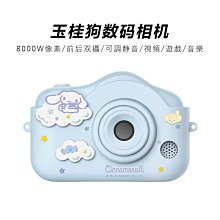 日本迷你小美樂 魔法城堡 PL51633 PILOT 公司貨 歷史價格詳細信息