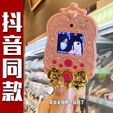 魔鏡物語 正規貨源 －包售後 商品價格天天浮動 嚴禁自行下單 歡迎詢問 狗狗代儲值 歷史價格詳細信息