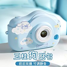 玉桂狗iPhone 14 pro 手機殼全包防摔適用蘋果13promax保護殼新女款iPhone12立體掛墜7plus透 歷史價格詳細信息