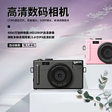 自動CCD機器視覺檢測儀 歷史價格詳細信息