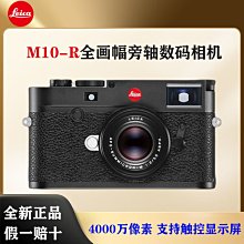 徠卡LEICA前身 德國Leitz Wetzlar 古董經典7 X 50雙筒望遠鏡 含皮盒 故障品 歷史價格詳細信息
