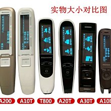 漢王E摘客V710 便攜式A4掃描儀小型手持式掃描器整頁錄入短邊距掃描筆文字錄入筆電腦書籍書本文件高清摘錄筆 歷史價格詳細信息