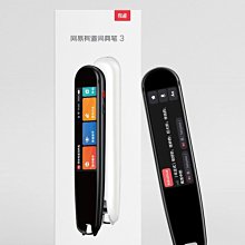 掃描筆V587速錄筆T100掃描儀可攜式文字免安裝錄入筆 辦公掃描 錯 歷史價格詳細信息