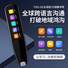 掃描筆V587速錄筆T100掃描儀可攜式文字免安裝錄入筆 辦公掃描 錯 歷史價格詳細信息