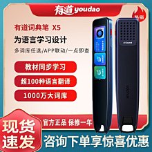 網易有道聽力寶128G英語神器64G16G隨身聽學習機複讀機小學初中 歷史價格詳細信息