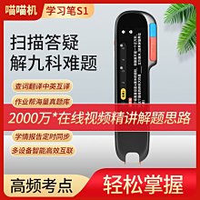 喵喵機S1掃瞄儀無需手機可攜式學生口袋掃題機高清便宜錯題掃瞄儀 歷史價格詳細信息