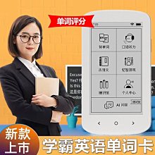 學霸必修課：6000+單字這樣背《新絲路》 歷史價格詳細信息