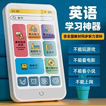 九課王智能學習臺燈AI語音助手點閱讀輔導作業燈家教學習臺燈 歷史價格詳細信息