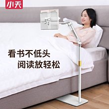 看書神器讀書架閱讀架臨帖架毛筆書法字帖架疊抄書夾書器架子 歷史價格詳細信息