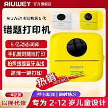 錯題便利貼多功能簡約學生試題訂正索引備忘便簽貼紙撕下不留膠-沐陽家居 歷史價格詳細信息