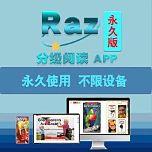 RAZ分級閱讀繪本美國原版藍標raz全 英語啟蒙razaa合訂本Readingatozaa-z早教禮盒幼兒園壹年級正版 歷史價格詳細信息