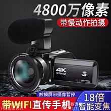 4800萬高像素數碼照相機學生隨身帶入門級4K小型攝像機拍照高中 歷史價格詳細信息