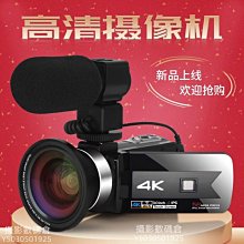 5600萬像素帶WiFi高清專業數碼攝像機Vlog短視頻攝影相機 價格比較,價格查詢,歷史價格詳細信息