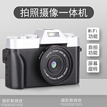 4800萬高像素數碼照相機學生隨身帶入門級4K小型攝像機拍照高中 歷史價格詳細信息