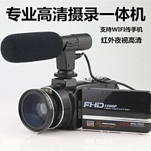 高像素數碼高清WiFi照相機微單翻轉數碼相機學生校園上傳手機 歷史價格詳細信息