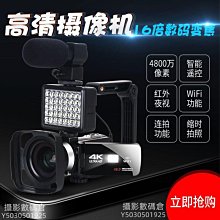 komery全新X10數碼相機高清CCD學生入門單反旅遊校園攝像濾鏡微單 歷史價格詳細信息