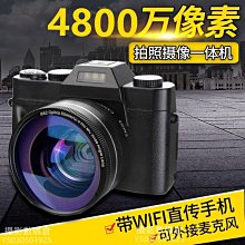 4k像素復古高清ccd數碼相機學生mini相機可隨身攜帶導入手機防抖 歷史價格詳細信息
