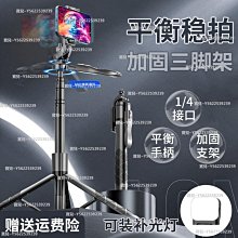 促銷 桌面折疊支架 懶人直播支架 iPhone14 Magsafe磁吸手機支架懶人桌面三腳架旋轉支架配磁吸環 手機支架#懶人支架#手機自拍 歷史價格詳細信息