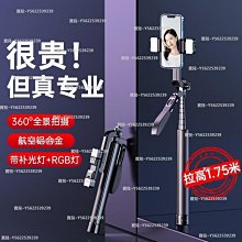 金色自拍桿套組【Insta360】X4 全景防抖相機(原廠公司貨) 歷史價格詳細信息