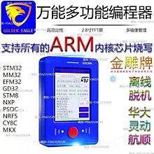 【促銷】編程拼接積木SCG30按鍵傳感十字插銷帶RGB燈可搭配CB16/CB20主控 歷史價格詳細信息