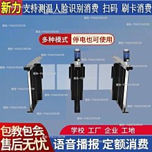 食堂消費機IC卡智能一卡通收款機企業餐飲收銀機學校刷卡售飯機 歷史價格詳細信息
