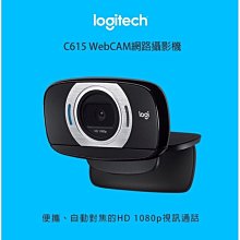 Logitech 羅技 C615 HD WEBCAM 網路攝影機 歷史價格詳細信息