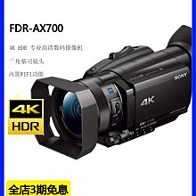 【SONY 索尼】FDR-AX43A 數位攝影機*(平行輸入) 歷史價格詳細信息