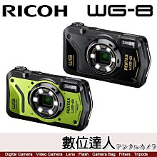 理光 RICOH 四色原廠相容碳粉匣 影印機碳粉 RICOH Aficio MP C2504 MPC2504 2504 歷史價格詳細信息