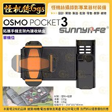 直播機位支架支架配件固定多夾子落地[四機位三腳架手機轉接頭橫 歷史價格詳細信息