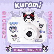 --庫米-- 小狗存錢筒 吃錢狗 偷錢狗 儲錢犬 創意禮物 生日禮物 交換禮物 歷史價格詳細信息