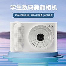 小型迷你數碼照相機家庭校園4K高清高像素學生黨入門級卡片機跨境 歷史價格詳細信息