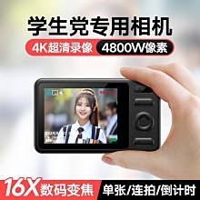 校園用小型氣象站，FYF環境氣象檢測站，野外用氣象參數測定儀 歷史價格詳細信息