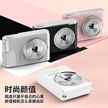 小型迷你數碼照相機家庭校園4K高清高像素學生黨入門級卡片機跨境 歷史價格詳細信息