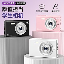 【廠家直銷】自拍棒 自拍桿 藍芽自拍 自拍神器 腳架 手機架 遙控自拍 拍照 自拍桿1.8米四腳架藍牙手機直播抖音360 歷史價格詳細信息