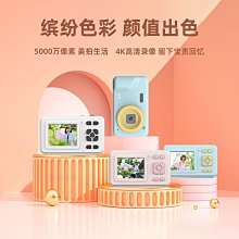 高顏值相機 數位相機X10學生ccd高清旅遊卡片機女生可自拍vlog 歷史價格詳細信息