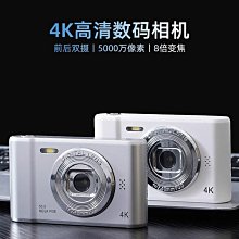 4K數碼高像素高清照相機自拍卡片機入門級小型學生黨相機攝影旅游 歷史價格詳細信息