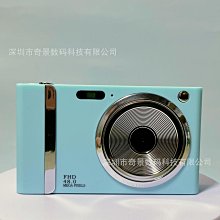 新款CCD風格復古高清數位相機學生入門數碼校園復古口袋卡片數碼 歷史價格詳細信息