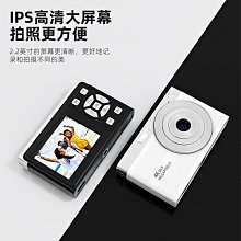 小型迷你數碼照相機家庭校園4K高清高像素學生黨入門級卡片機跨境 價格比較,價格查詢,歷史價格詳細信息