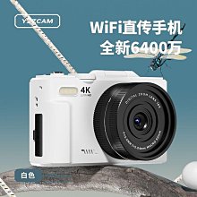 高像素數碼手持翻蓋旋轉屏可自拍攝像機校園學生黨照相機隨身帶 歷史價格詳細信息
